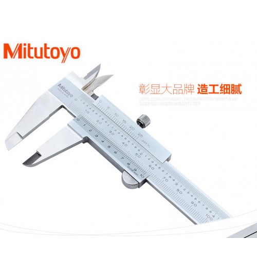 Mitutoyo vernier caliper, 0-200 - mm stainless steel, 0.01 mm ,metric system calibration,Japan