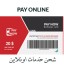 Online Recharge Card