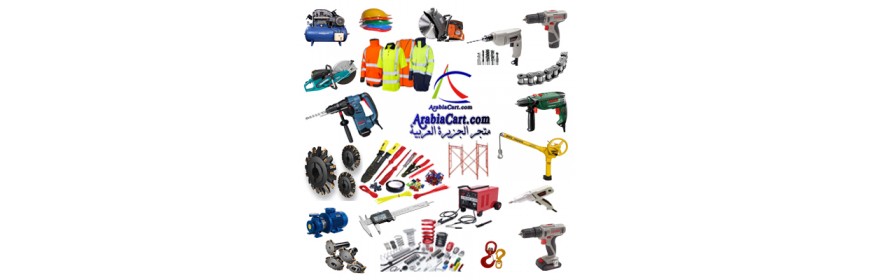 Industrial tools